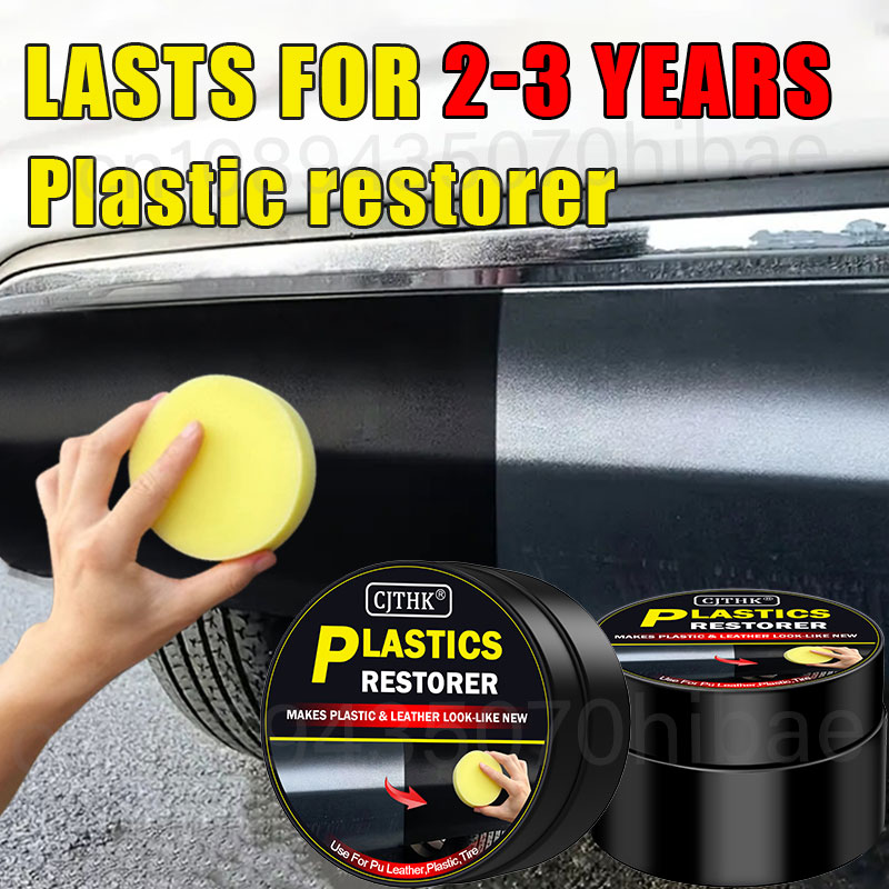 Leather Cleaner Interior - 車用プラスチック復元剤 ブラック光沢 車用洗浄用品 プラスチック・レザー修復 自動車用研磨剤・補修コーティング剤