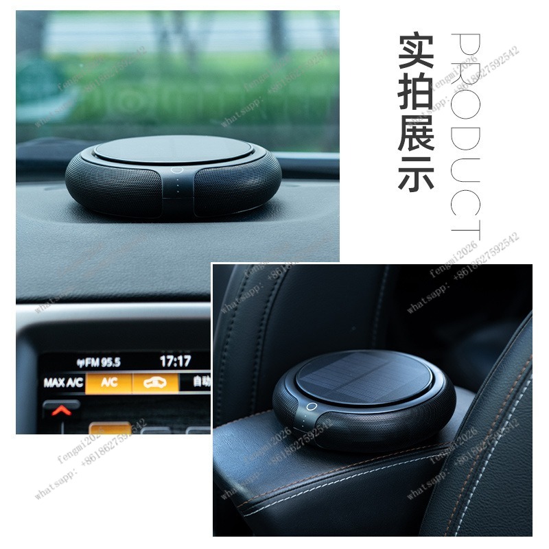 車用空気清浄機 アロマ機能付き ホルムアルデヒド＆消臭剤 車 - Odor Eliminator Car のレビューと価格