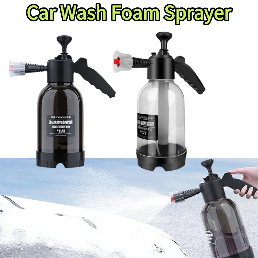洗車フォームスプレーヤー 2L ハンドポンプ式空気圧フォーム - Foam Cannon Car Wash のレビューと価格
